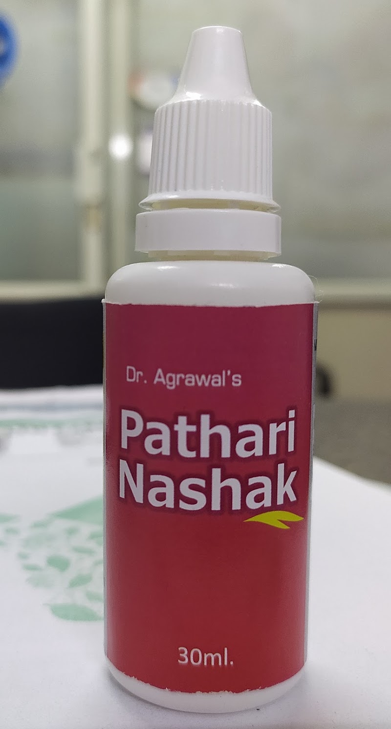 DR AGRAWAL HEALTHCARE CLINIC
